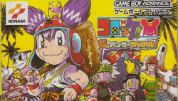 Croket! - Yume no Banker Survival!